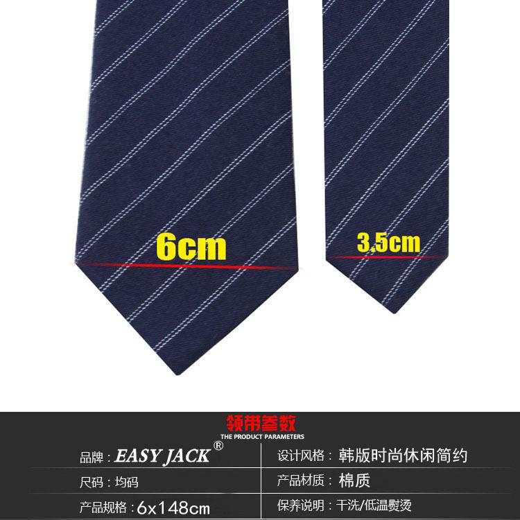 Fashion Men's Suit Cotton 6cm Narrow Tie Business Formal Wear Korean Striped Casual Tie Custom Wholesale