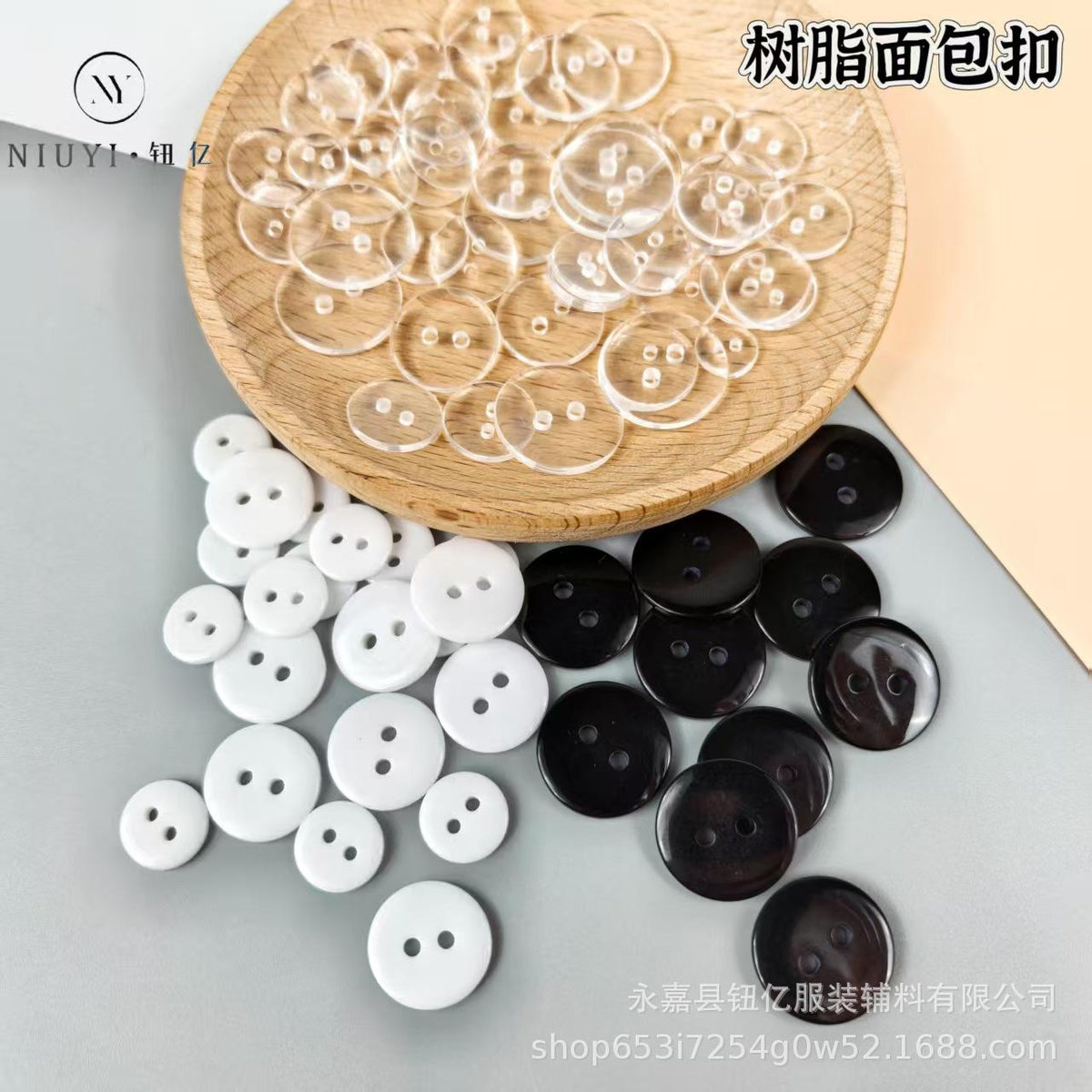 Button Coat Coat Buckle Shirt All-Match Small Pad Buckle round Two-Eye Bread Small Button Transparent Resin Button