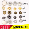 Metal Snap Button Factory Wholesale Clothing Accessories round Silver 655 Double-Sided Iron Snap Gun Copper Hidden Button