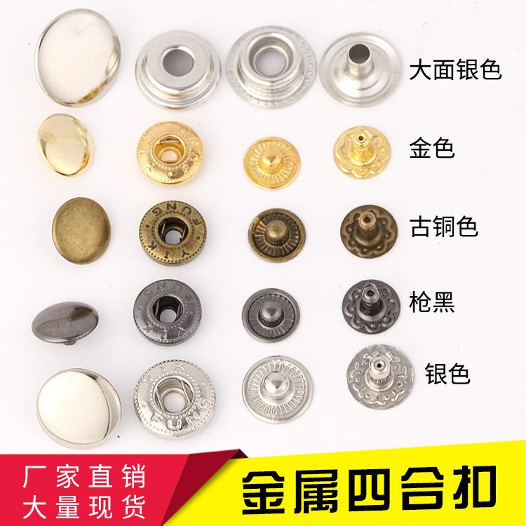 Metal Snap Button Factory Wholesale Clothing Accessories round Silver 655 Double-Sided Iron Snap Gun Copper Hidden Button