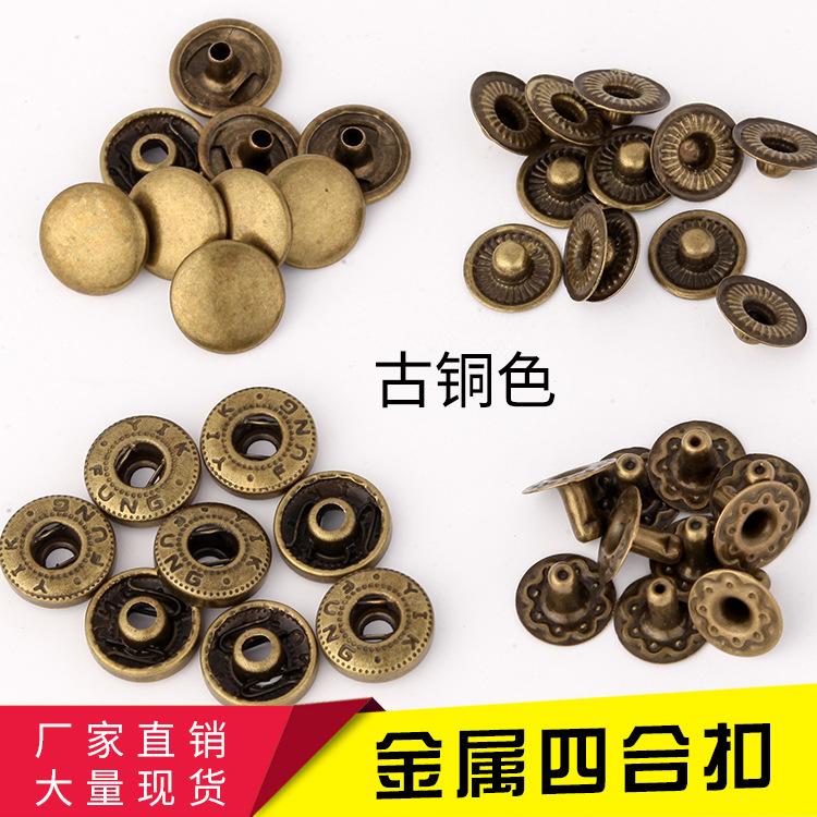Metal Snap Button Factory Wholesale Clothing Accessories round Silver 655 Double-Sided Iron Snap Gun Copper Hidden Button