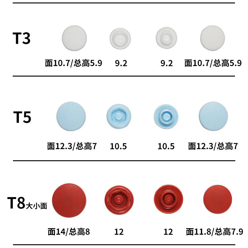 60 Color Frosted Glossy T5 Plastic Four-Joint Buckle Small Batch Snap Button Color Sample Environmental Protection Pom Baby Resin Four-Joint Buckle