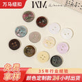 Resin Four-Eye Two-Eye Button Shirt Imitation Shell Small Button Fashion Manufacturer Sweater Clothing Accessories Factory Button