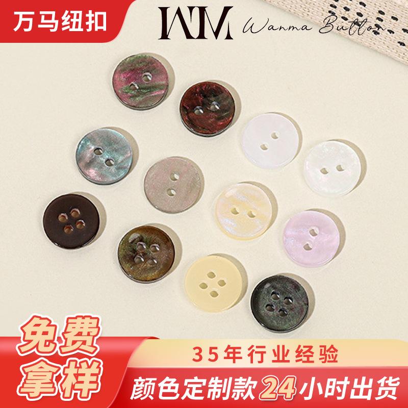 Resin Four-Eye Two-Eye Button Shirt Imitation Shell Small Button Fashion Manufacturer Sweater Clothing Accessories Factory Button