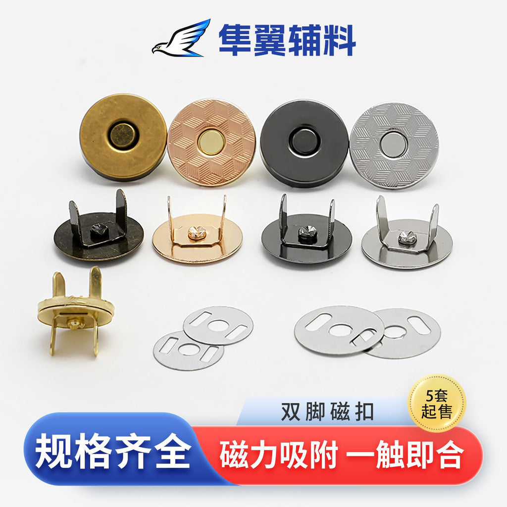 Manufacturer's Two-Foot Magnetic Buckle Seamless Installation Magnet Metal Magnetic Buckle Button Four-Joint Buckle Wallet Button Backpack Buckle