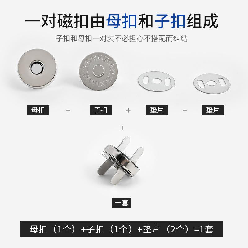 Manufacturer's Two-Foot Magnetic Buckle Seamless Installation Magnet Metal Magnetic Buckle Button Four-Joint Buckle Wallet Button Backpack Buckle