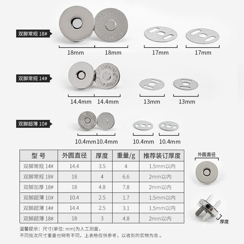 Manufacturer's Two-Foot Magnetic Buckle Seamless Installation Magnet Metal Magnetic Buckle Button Four-Joint Buckle Wallet Button Backpack Buckle