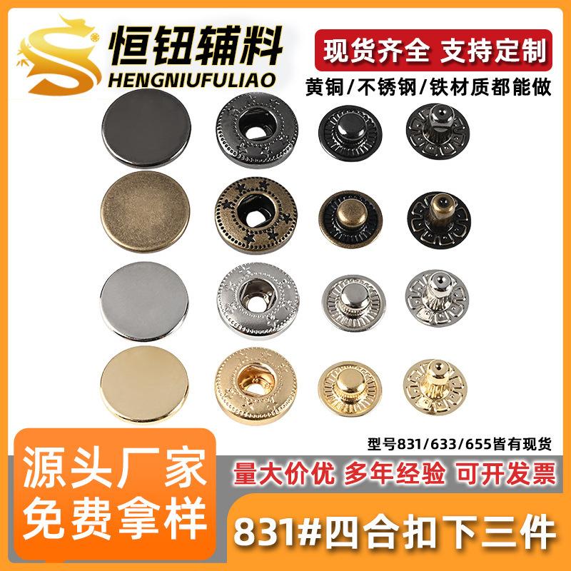 Metal Snap Button Brass 831 Buttons Can Be Equipped with Zinc Alloy Surface Button Snap Button Coat Windbreaker Coat Seamless