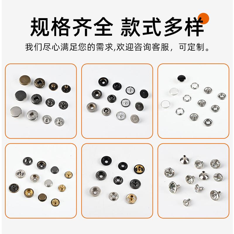 Metal Snap Button Brass 831 Buttons Can Be Equipped with Zinc Alloy Surface Button Snap Button Coat Windbreaker Coat Seamless