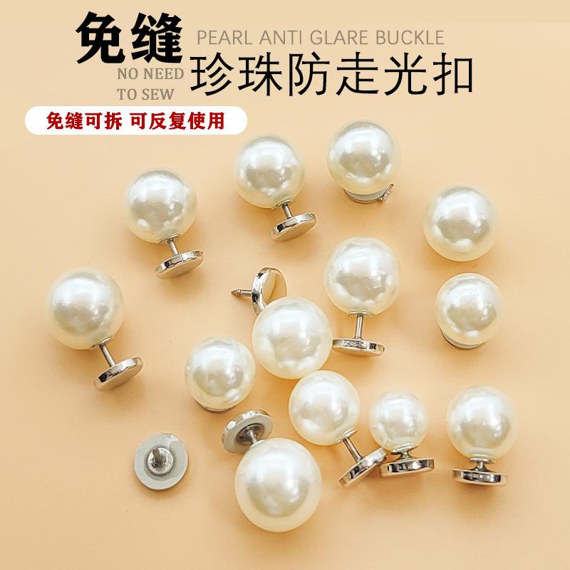 Pearl Shirt Buckle Flat Nail-Free Detachable Sweater Shirt Cardigan Decorative Hidden Buckle Invisible Seamless Brooch Pin
