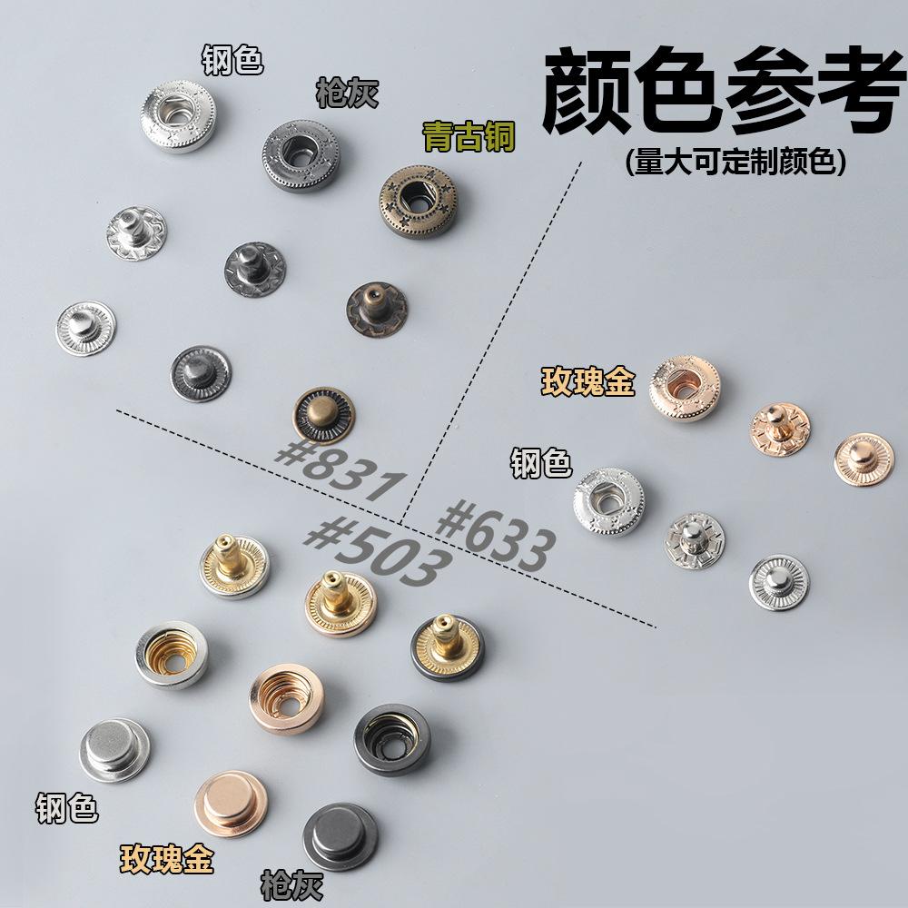Four-Joint Buckle Copper Leather Clothing Surface Buckle Bottom Buckle Stainless Steel Packaging Seamless Clothes Metal Snap Button Spot Wholesale