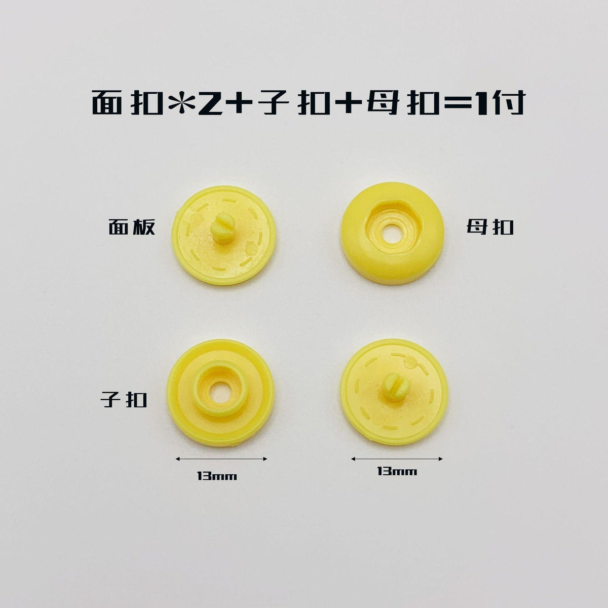 Hand-Pressed Color Plastic Snap Button Tool-Free Button Resin Female Button Baby Clothing Button Snap Accessories