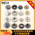 Three-Piece Copper round Metal Button, 831 Lower Buttons, Small Fragrance Clothing Hidden Buckle Accessories, round Buttons for Children and Mothers