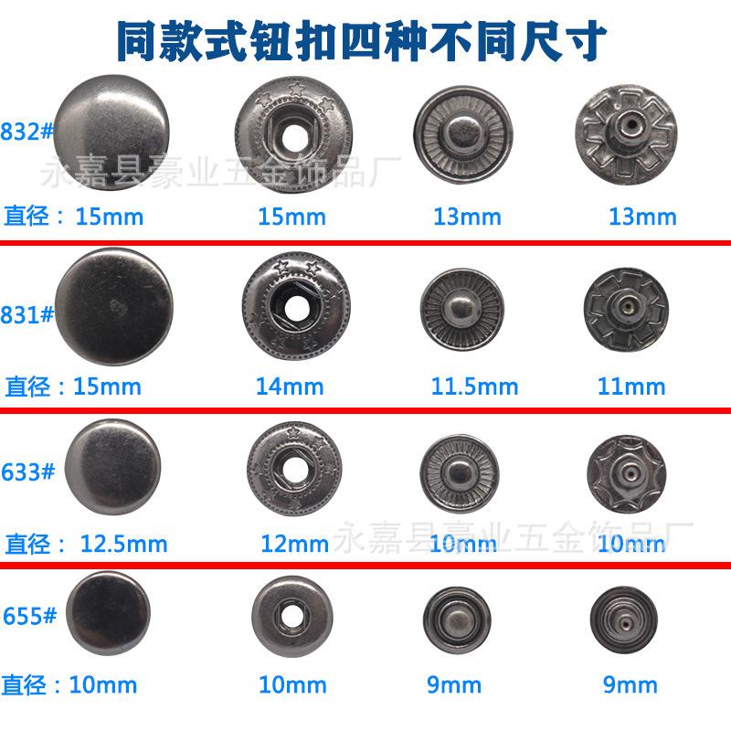 Three-Piece Copper round Metal Button, 831 Lower Buttons, Small Fragrance Clothing Hidden Buckle Accessories, round Buttons for Children and Mothers