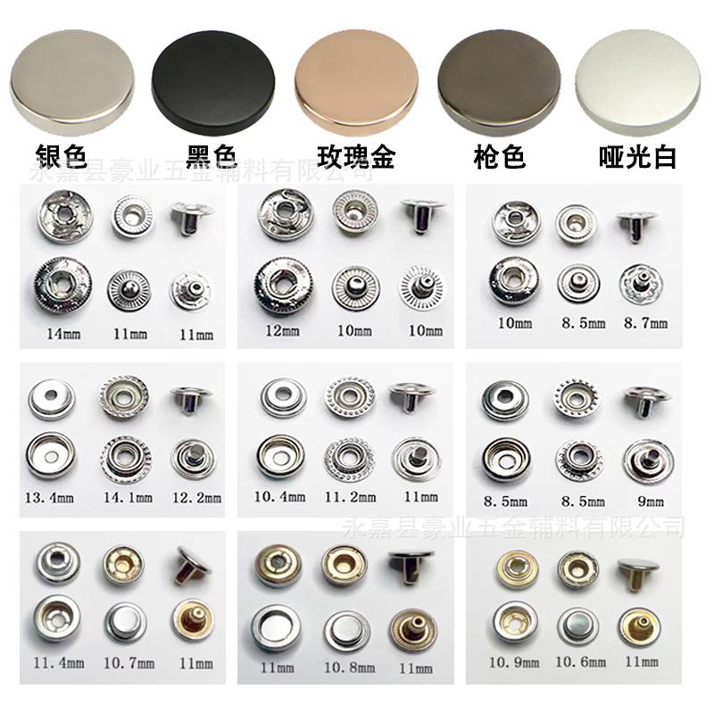 Three-Piece Copper round Metal Button, 831 Lower Buttons, Small Fragrance Clothing Hidden Buckle Accessories, round Buttons for Children and Mothers