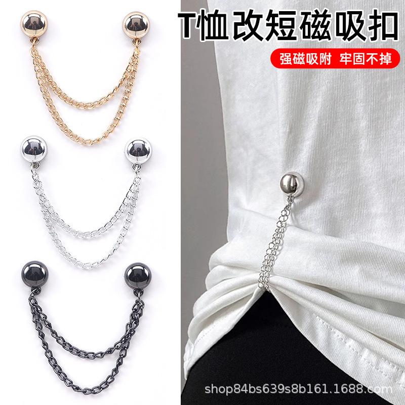 Leg Fixed Magnetic Suction Buckle Simple Seamless Magnet Buckle Cuff Length Shortening Artifact Detachable Chain Magnetic Buckle