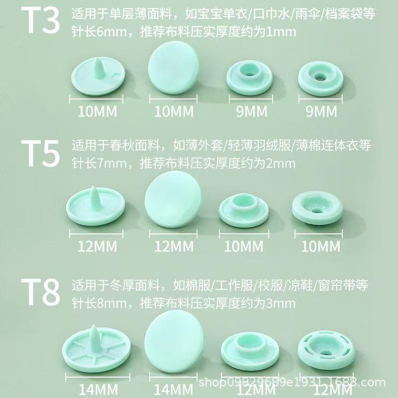 Colorful Plastic Snap Button Pom Children's Hidden Button Clothing Button T3t5t8 Baby Clothes Invisible Child and Mother Button