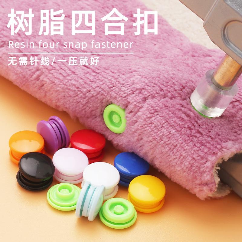 Wholesale Plastic Snap Button Children's Clothing Resin Button Raincoat Invisible Hidden Buckle File Bag Snap Button T3t5t8 Child and Female Buckle