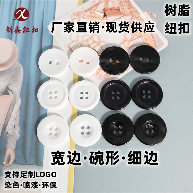 Bowl-Shaped Thin-Brimmed Wide-Brimmed Resin Buttons Wholesale Four-Eye Black White Dyed Buttons High-End Simple Shirt Buttons