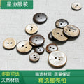 Vintage DIY Handmade Shirt Button Clothes Pants Wooden Button Coconut Coconut Shell Button Clothing Accessories