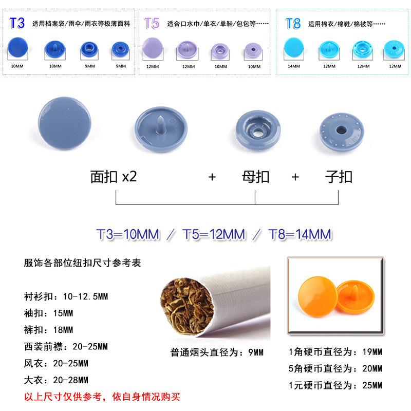 Factory Direct Color Resin Snap Button Baby Crawling Clothes Snap Button Clothing Folder Sewing-Free Female Buckle DIY