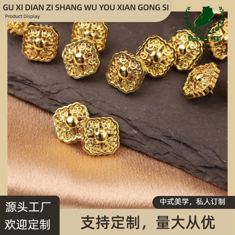 Metal Buckle National Style Small Square Buckle Hanfu Cheongsam Cufflinks Button Ming Song Style All-Match Button Plate Buckle