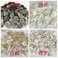Spot Goods Taro Shell Buckle round Edge Thin Edge Shirt Button White Butterfly White Black Butterfly Shell Button River Shell Button Horseshoe Screw