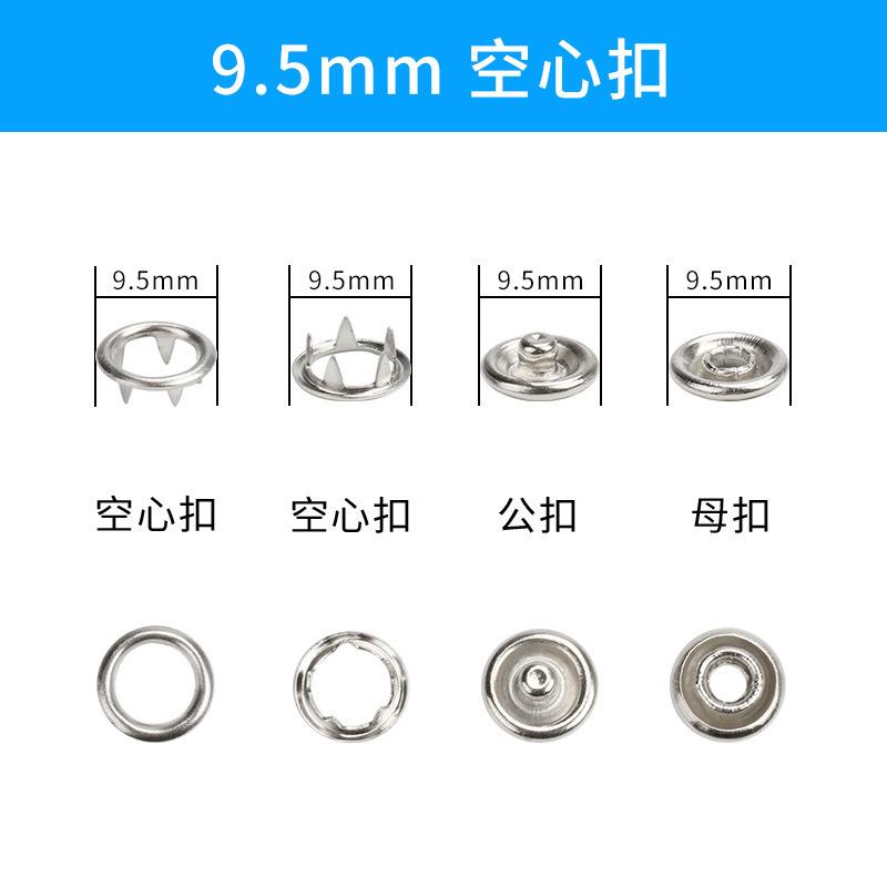 Stainless Steel Five-Claw Buckle Wholesale Brass Hollow Four-Joint Buckle Mother and Child Buckle Baby Clothing Hidden Buckle Buckle Metal Snap Button