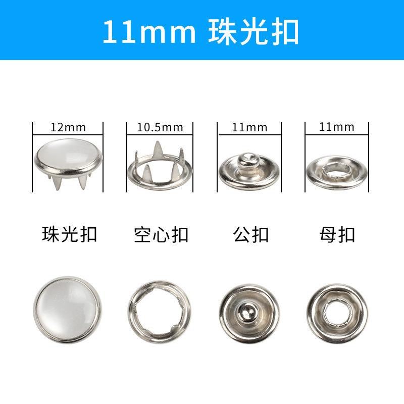 Stainless Steel Five-Claw Buckle Wholesale Brass Hollow Four-Joint Buckle Mother and Child Buckle Baby Clothing Hidden Buckle Buckle Metal Snap Button