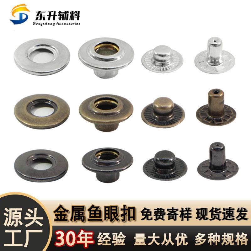 Pure Copper Fish Eye Buckle Hollow 833# Snap Button Clothing Metal Button Snap down Jacket Jacket Bubble Button Manufacturer