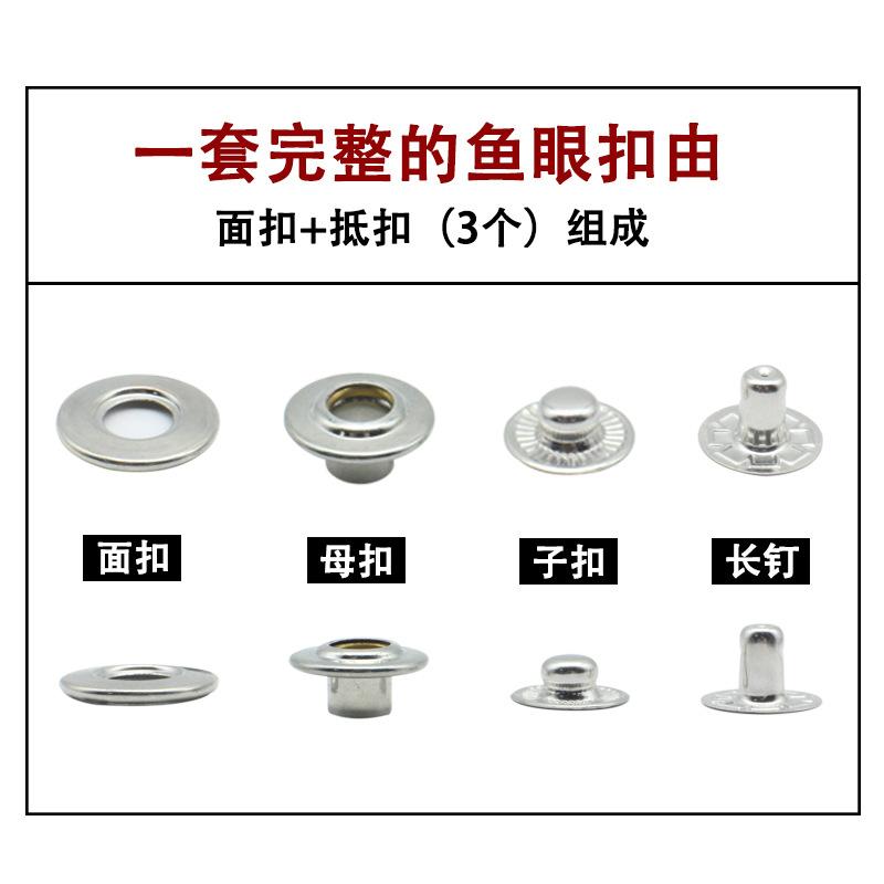 Pure Copper Fish Eye Buckle Hollow 833# Snap Button Clothing Metal Button Snap down Jacket Jacket Bubble Button Manufacturer