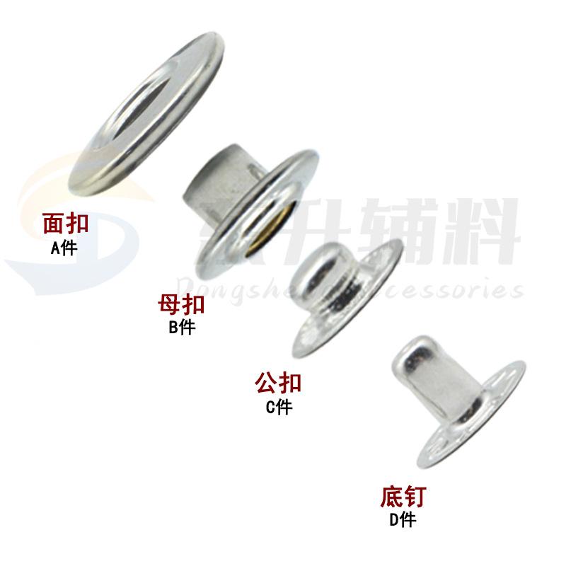Pure Copper Fish Eye Buckle Hollow 833# Snap Button Clothing Metal Button Snap down Jacket Jacket Bubble Button Manufacturer